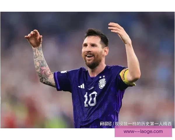从关键数据看梅西对阵摩纳哥世界杯进攻端贡献解析全景评估表现