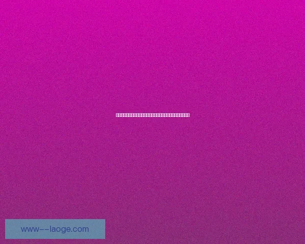 从世界杯赛场看球队战术执行一致性对胜负的决定性影响研究分析